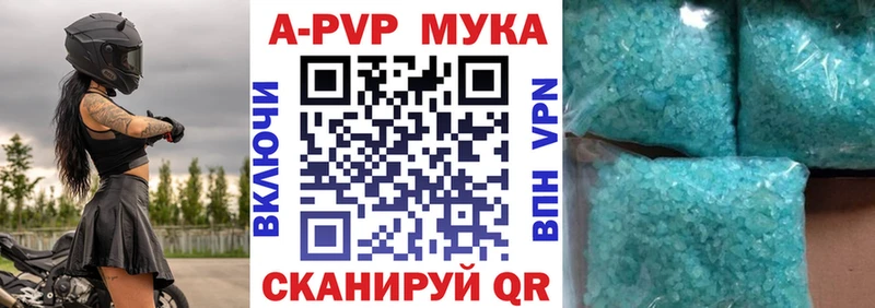 как найти наркотики  Кемерово  Alfa_PVP мука 