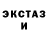 Кетамин VHQ Marcus Teague