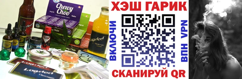 hydra онион  Кемерово  Cannafood марихуана 