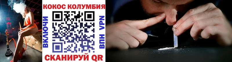КОКАИН Боливия  Кемерово 