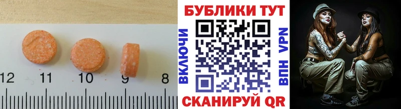 купить закладку  Кемерово  площадка клад  Экстази диски 