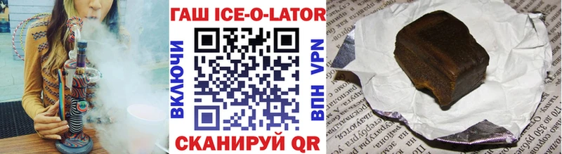 blacksprut ссылки  Кемерово  Гашиш гашик 
