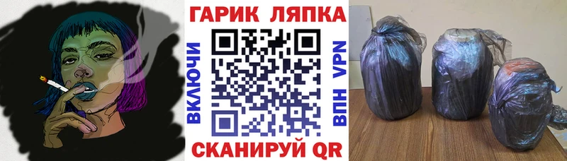Гашиш гарик Кемерово