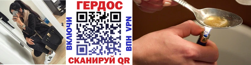 ГЕРОИН афганец  Кемерово 