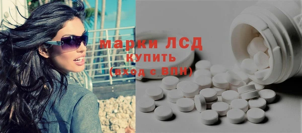 ALPHA PVP Арсеньев