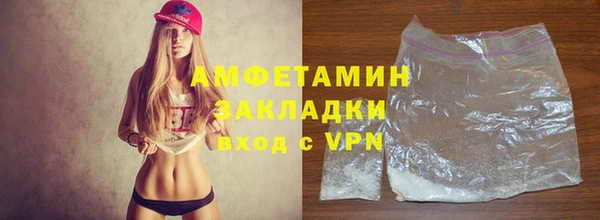 экстази Балахна