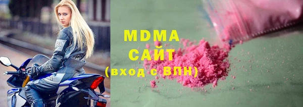 бутират Армянск