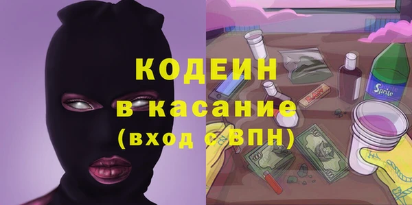 ALPHA PVP Арсеньев