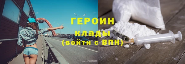 экстази Балахна
