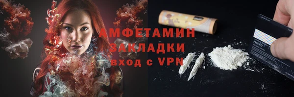 ALPHA PVP Арсеньев