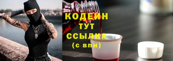 ALPHA PVP Арсеньев