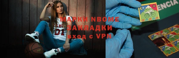 ALPHA PVP Арсеньев