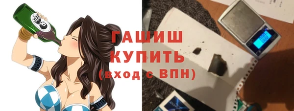 ALPHA PVP Арсеньев