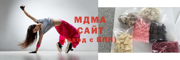 бутират Армянск