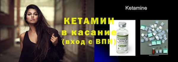 первитин Бикин