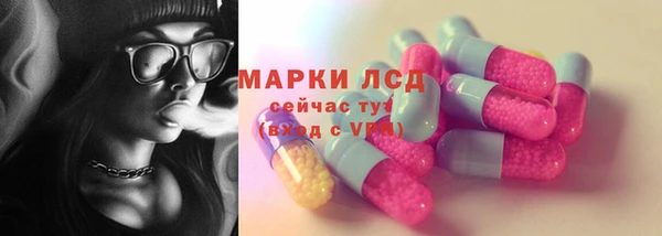 мескалин Аркадак