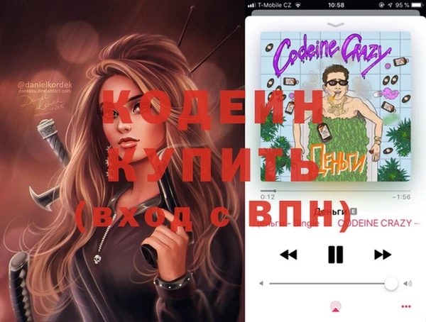 ALPHA PVP Арсеньев