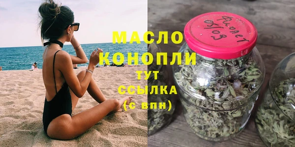 ALPHA PVP Арсеньев