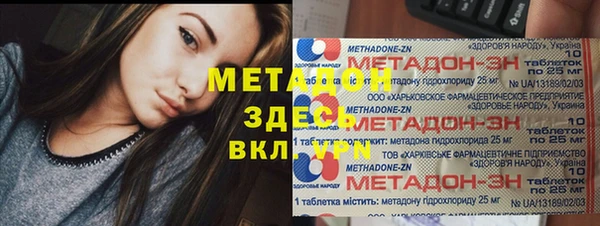 ГАЛЛЮЦИНОГЕННЫЕ ГРИБЫ Балабаново