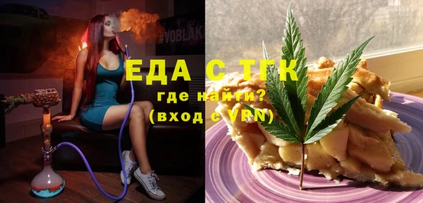 MDMA Билибино
