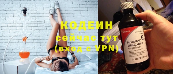 бутират Армянск
