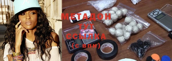 ALPHA PVP Арсеньев