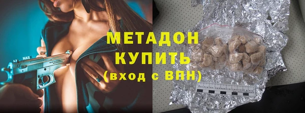 бутират Армянск