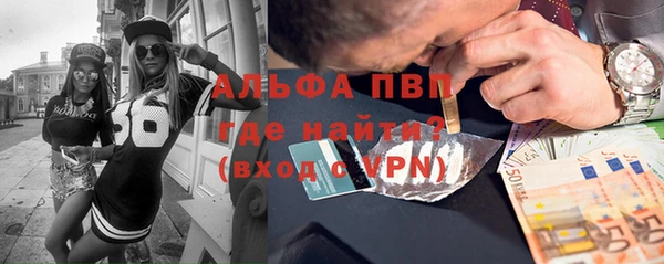 бутират Армянск
