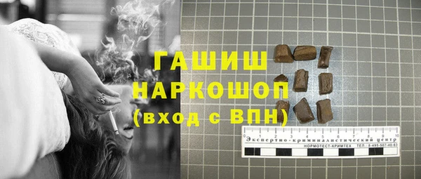 бутират Армянск