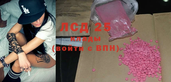 бутират Армянск