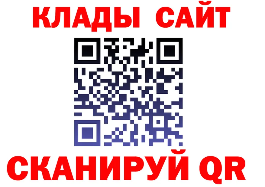 АМФ VHQ ссылка дарк нет OMG Кемерово