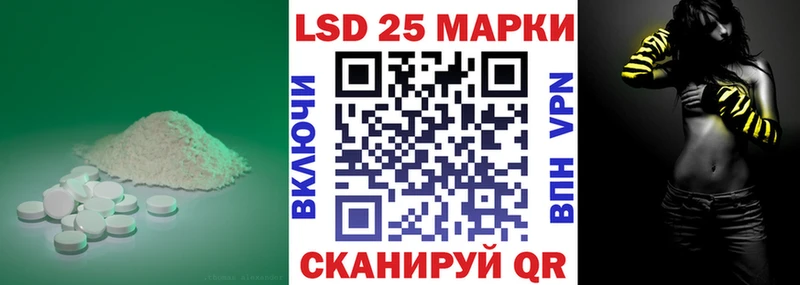 как найти закладки  Кемерово  ЛСД экстази кислота 