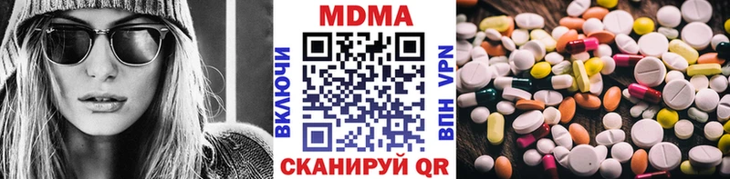 MDMA Molly  KRAKEN ONION  Кемерово 
