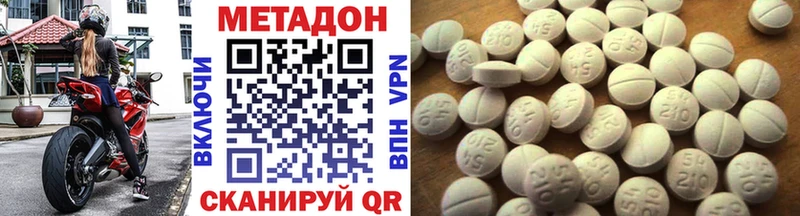 МЕТАДОН VHQ  купить наркотики сайты  Кемерово 