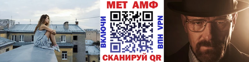 Метамфетамин витя Кемерово