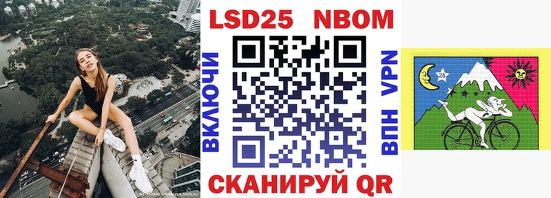 ссылка на мегу tor дарнет шоп Кемерово Марки 25I-NBOMe 1500мкг