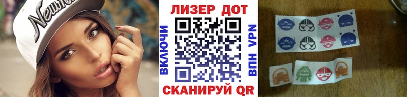 Марки N-bome 1,8мг Кемерово